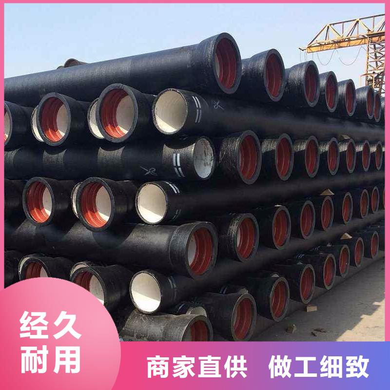 【 球墨铸铁管 球墨铸铁管厂家工艺层层把关】-飞翔铸业(平凉市分公司)-企业旺旺