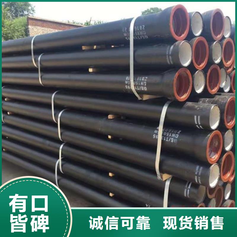 【 球墨铸铁管 球墨铸铁管厂家工艺层层把关】飞翔精密钢管