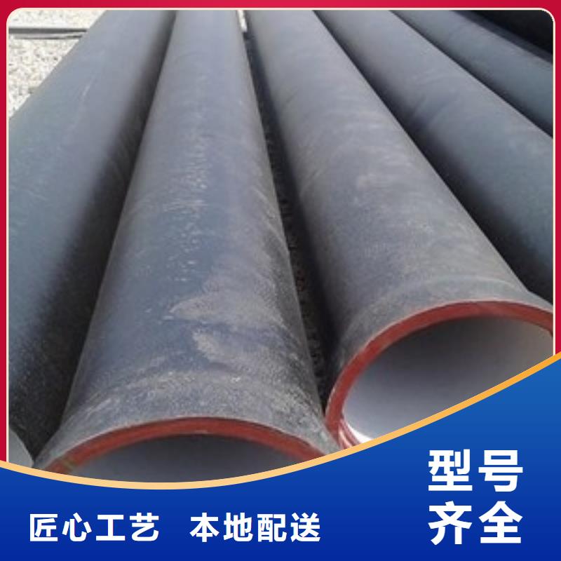 【 球墨铸铁管 球墨铸铁管厂家工艺层层把关】-飞翔铸业(平凉市分公司)-企业旺旺
