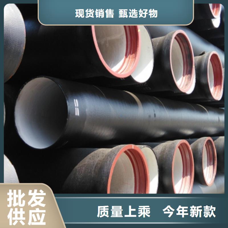 柔性球墨铸铁管DN250球墨管