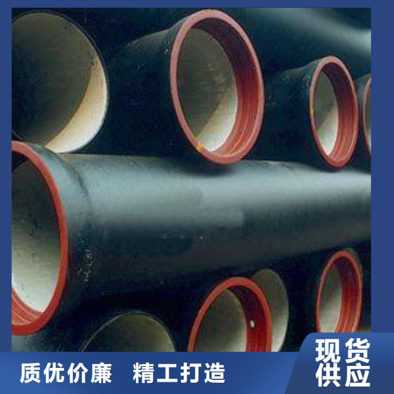 国标球墨铸铁管/DN250球墨管