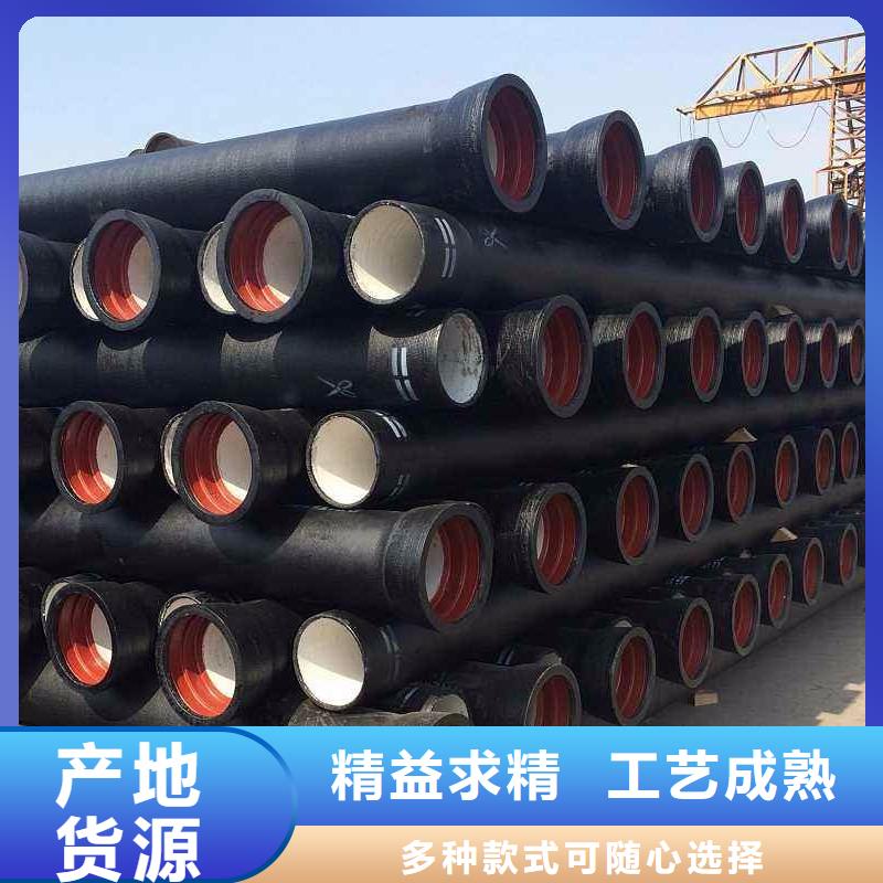 离心球墨管/DN250球墨管