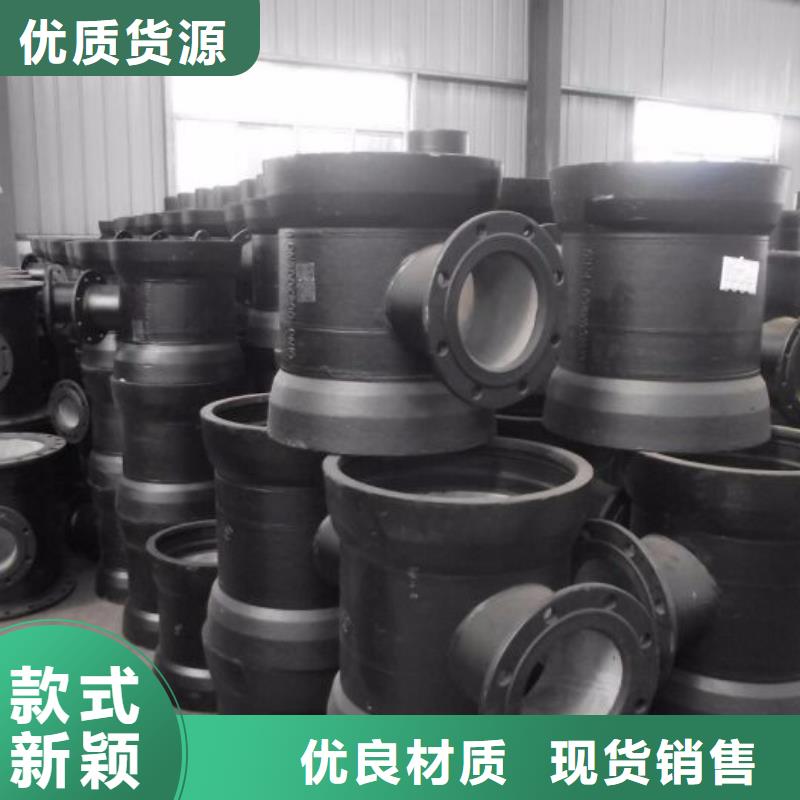 給水球墨管/DN450球墨管