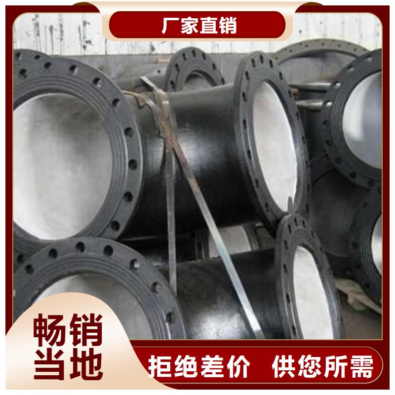 柔性球墨管C30球墨管
