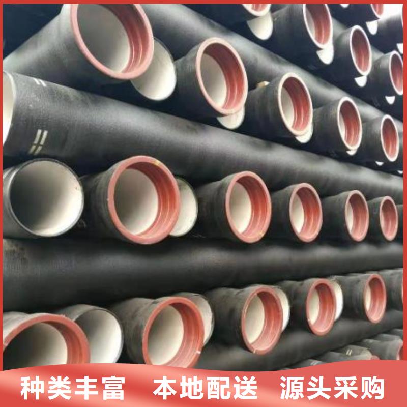 柔性铸铁排水管/DN600球墨铸铁管