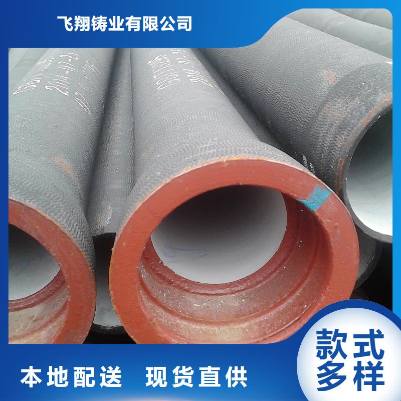 柔性式消防用球墨铸铁管