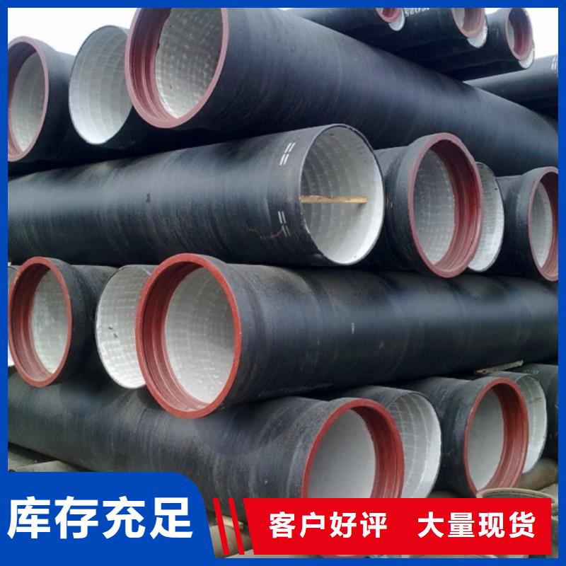 陶瓷DN300球墨管