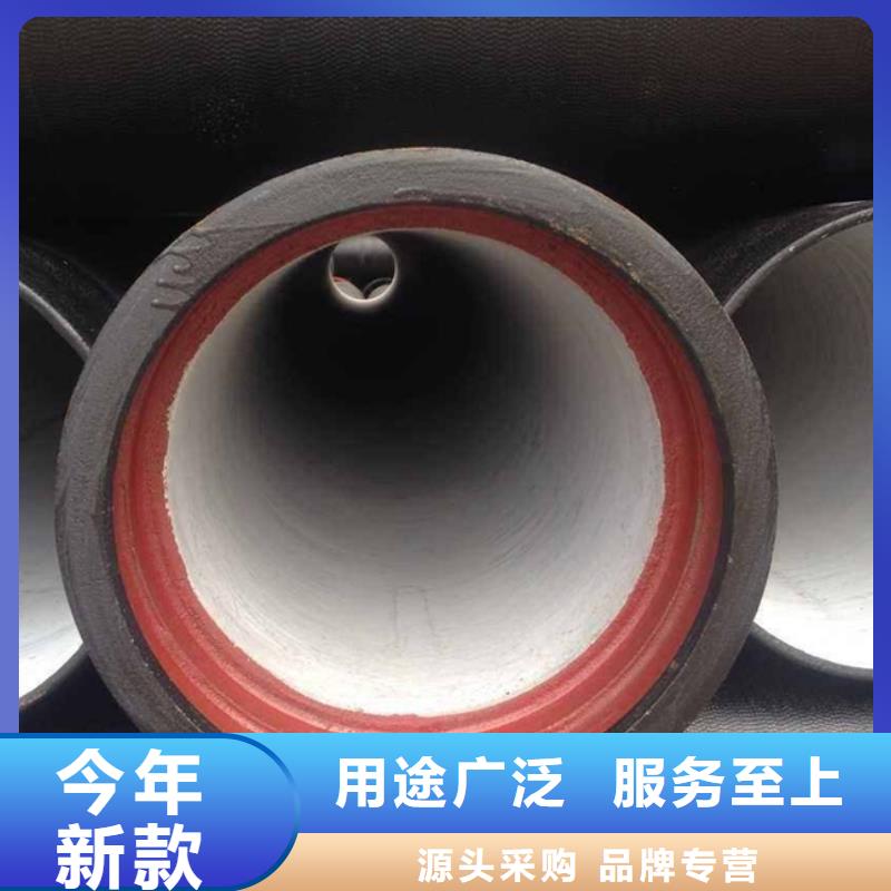 离心球墨管/DN250球墨管