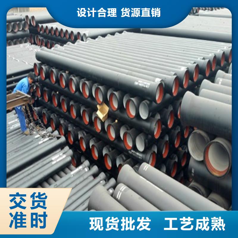 球墨铸铁管/DN450球墨铸铁管