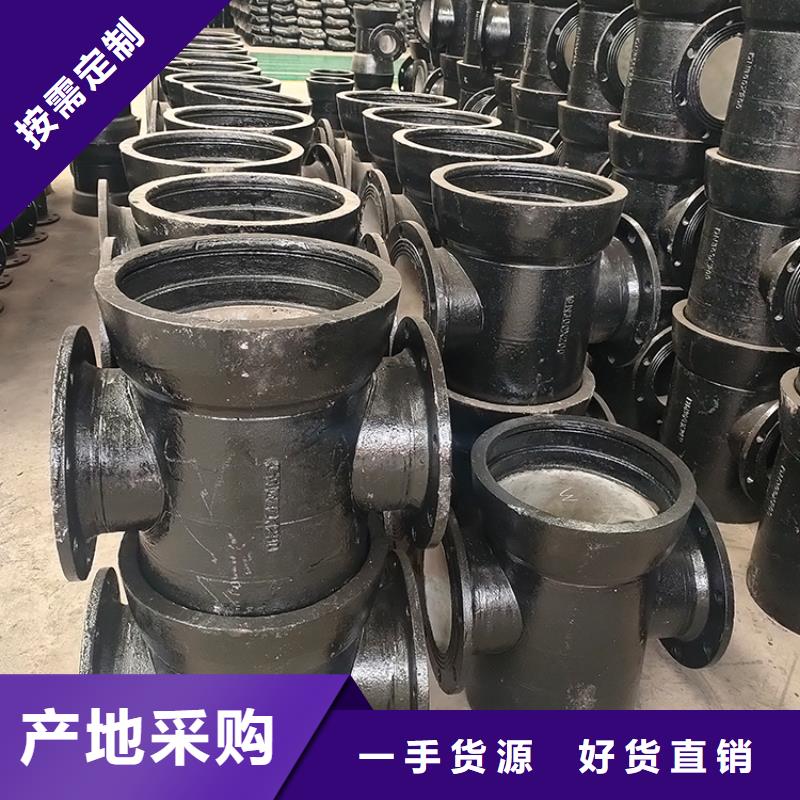 【安康】定制柔性铸铁排水管压力10公斤