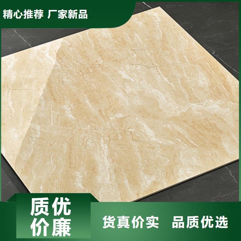 厨卫小地砖选材用心