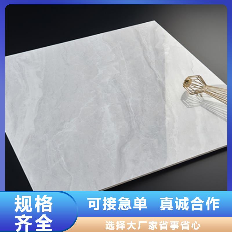 地板砖的简单介绍