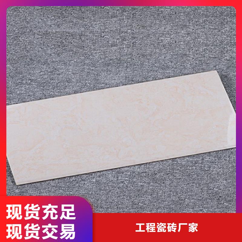 300*600全瓷墙砖就是好