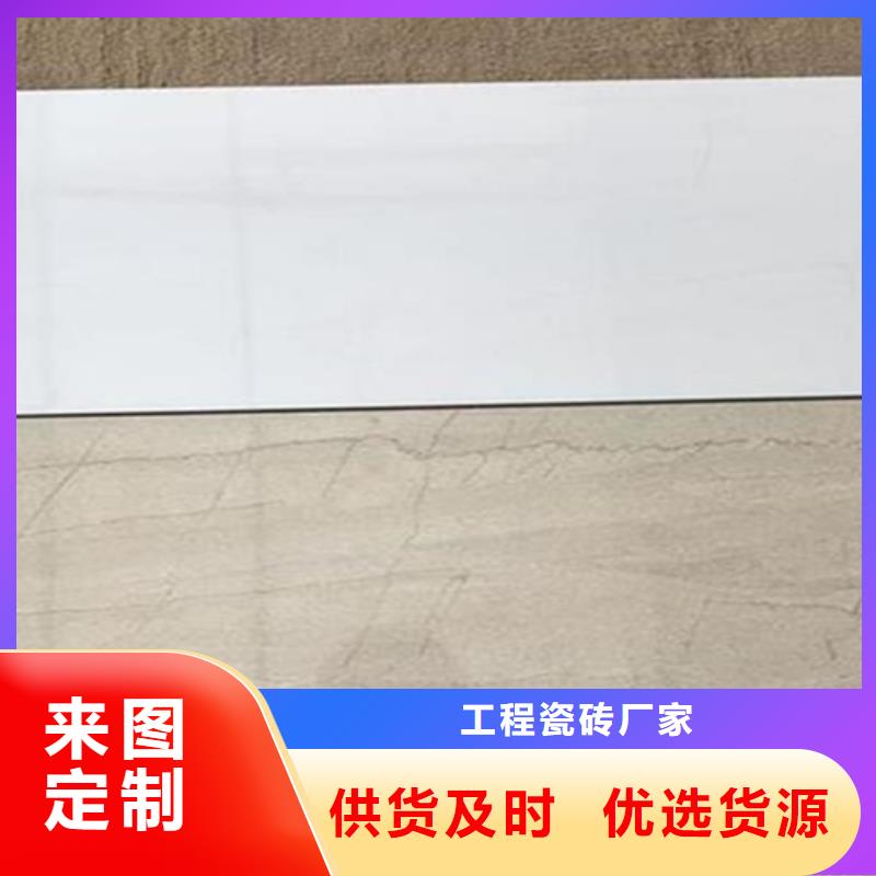 卫生间墙面砖厂家-报价