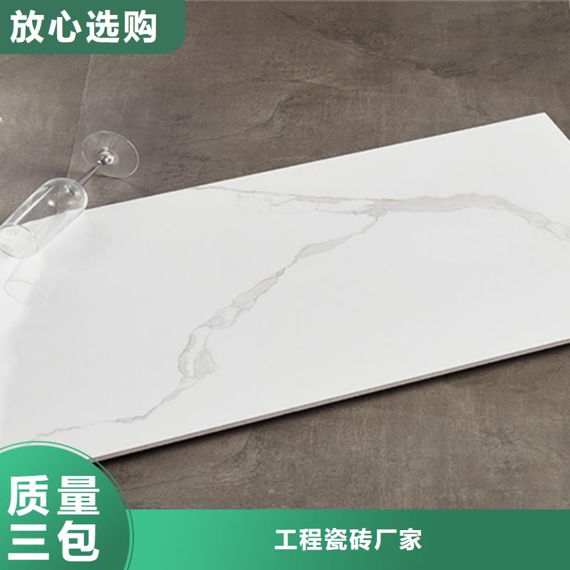 内墙砖地铺品牌大厂家