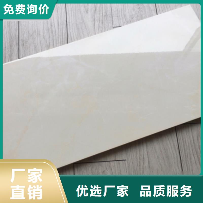 内墙砖地板砖诚信为本
