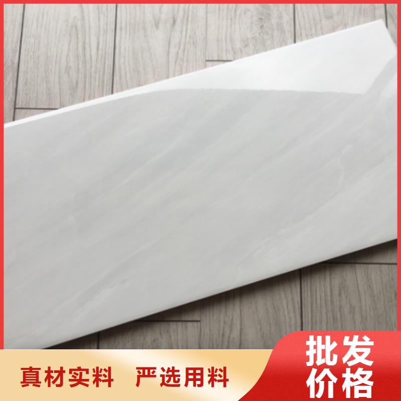 周邊300*600全瓷墻磚供應商