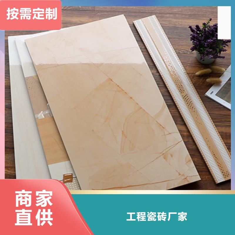 300*600全瓷墙砖就是好