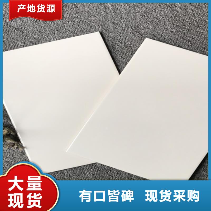 质量可靠的300*600工程瓷砖销售厂家