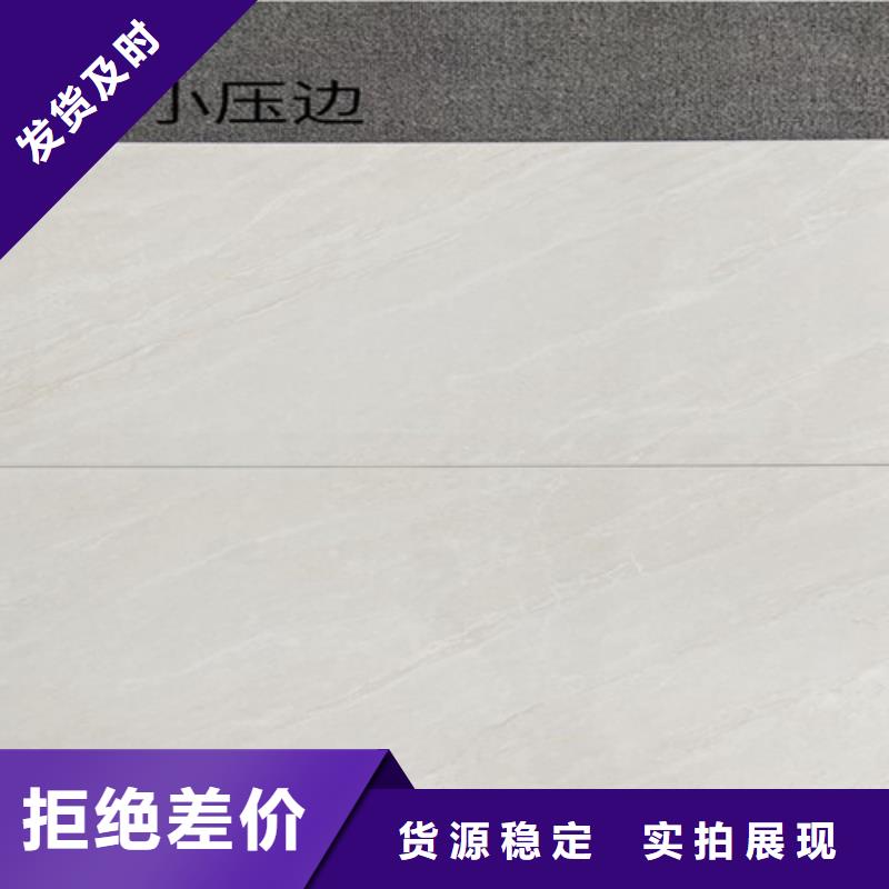 内墙瓷片加工厂