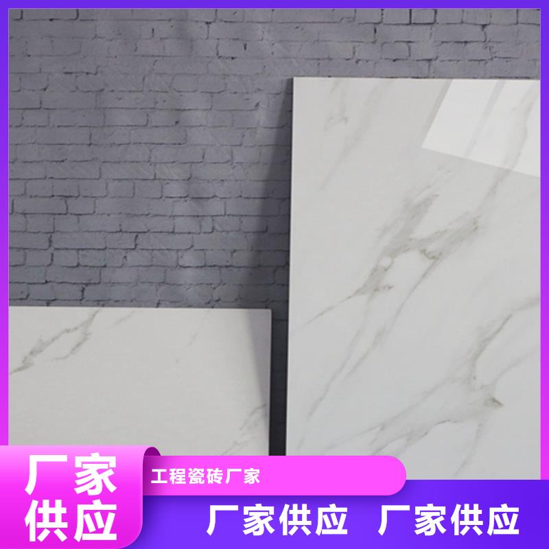 内墙砖地板砖工厂直销