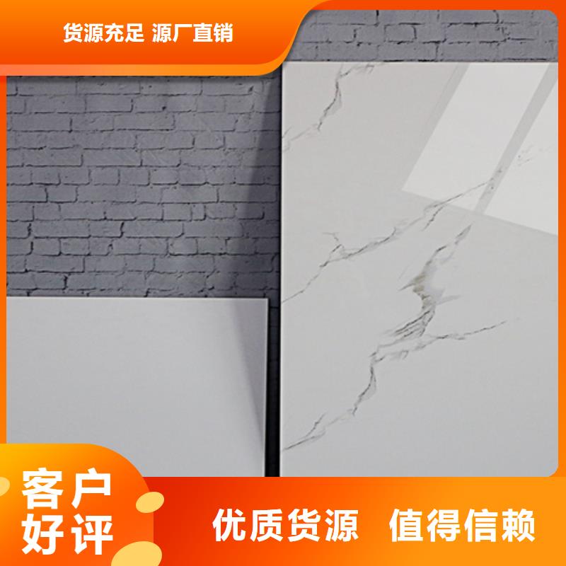 内墙砖地板砖品牌企业