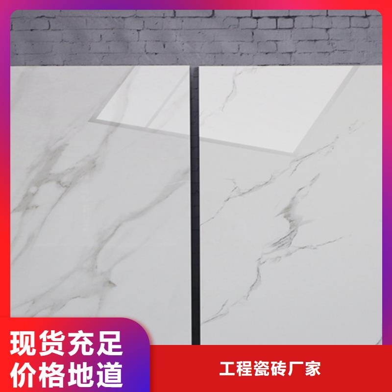 【內墻磚仿古磚現貨交易】