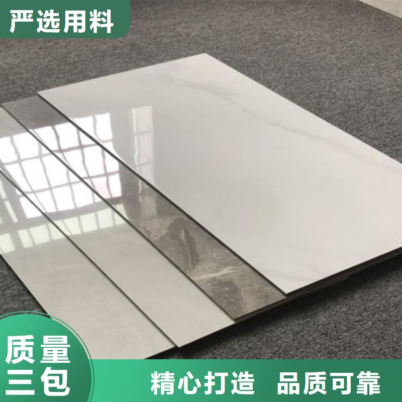 内墙砖地板砖诚信为本