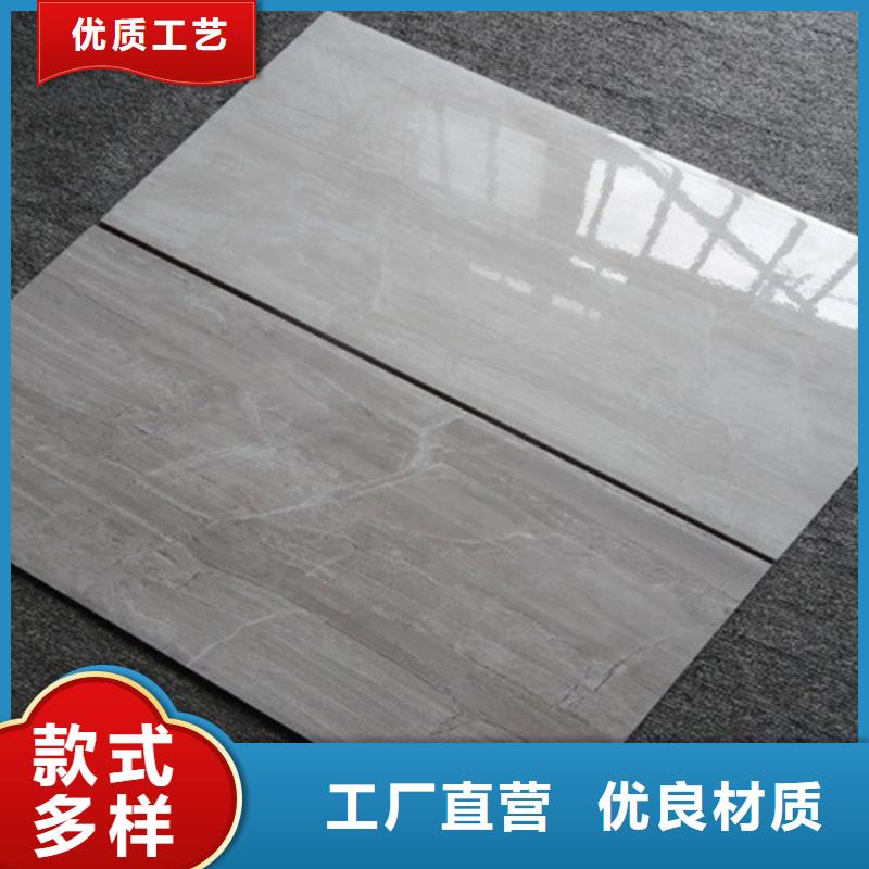 300*600全瓷墙砖厂家-只为制造精品