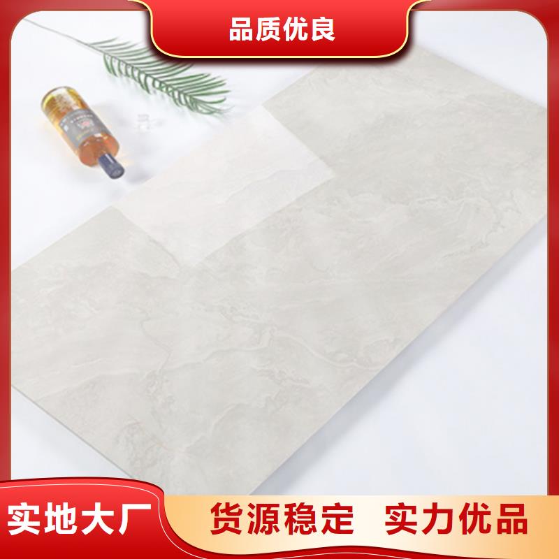 通体内墙砖厂家联系方式
