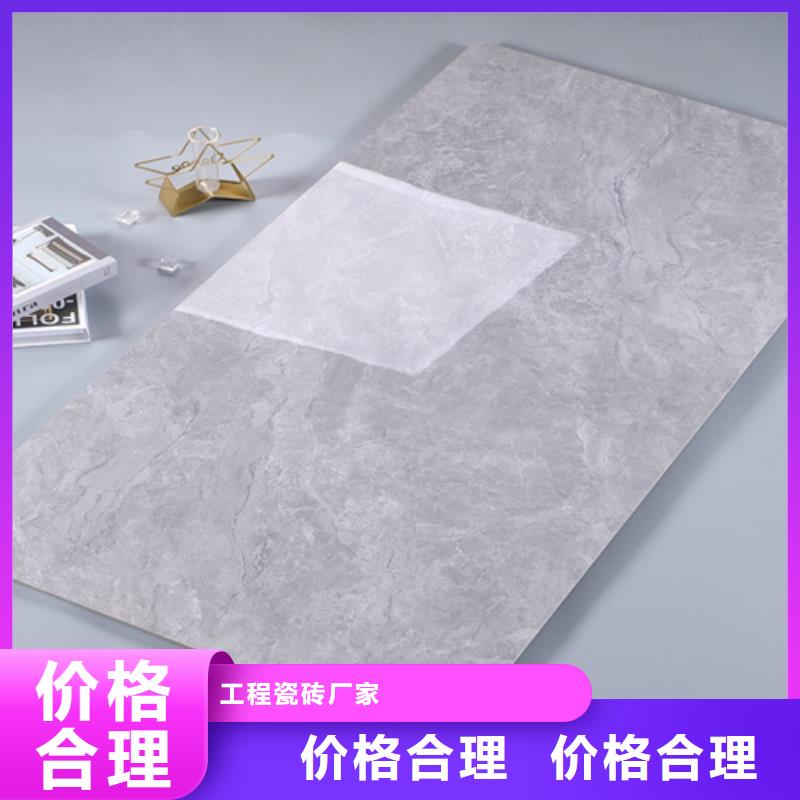 承盛墙砖厂家【内墙砖】墙砖厂家使用方法企业旺旺