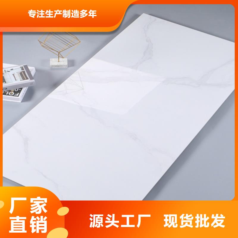 墙面砖报价
