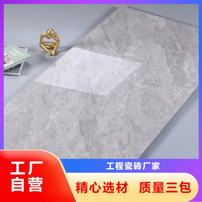 400*800全瓷內墻磚品種多價格低
