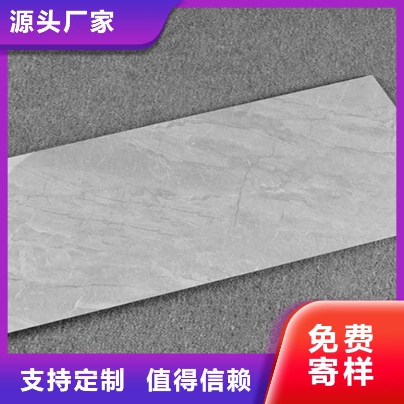 內墻磚地板磚廠家發貨迅速