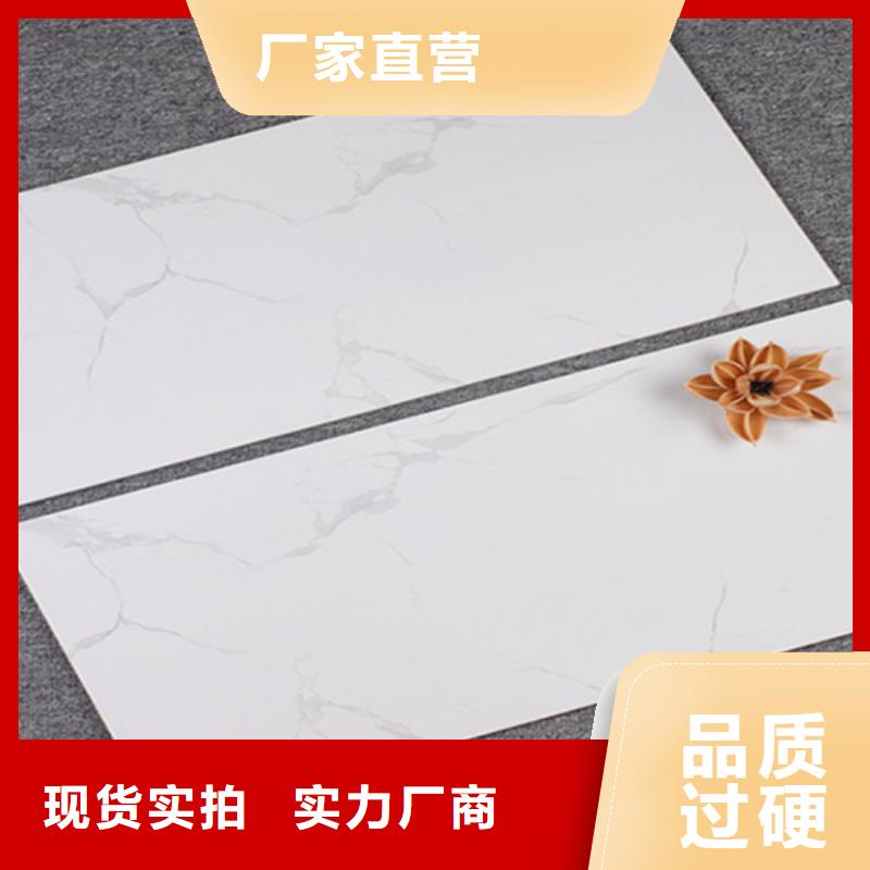 300*300全瓷小地砖、300*300全瓷小地砖厂家-认准工程瓷砖厂家