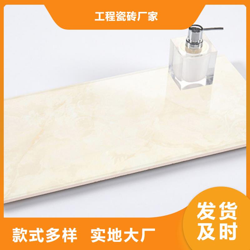承盛墙砖厂家【内墙砖】墙砖厂家使用方法企业旺旺