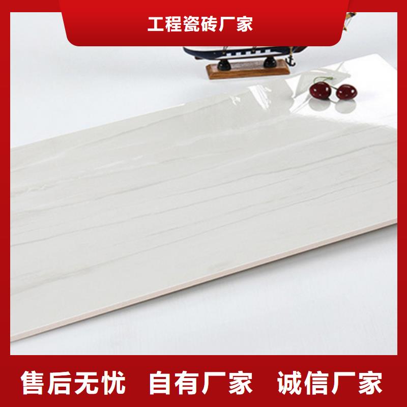内墙砖地铺品牌大厂家