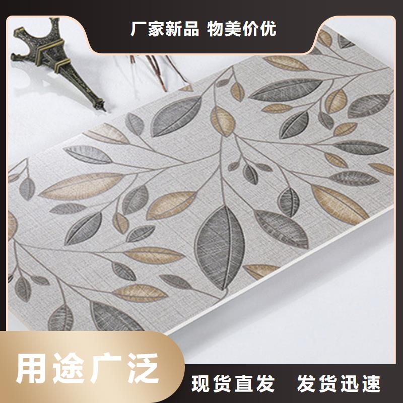 内墙砖地板砖品牌企业