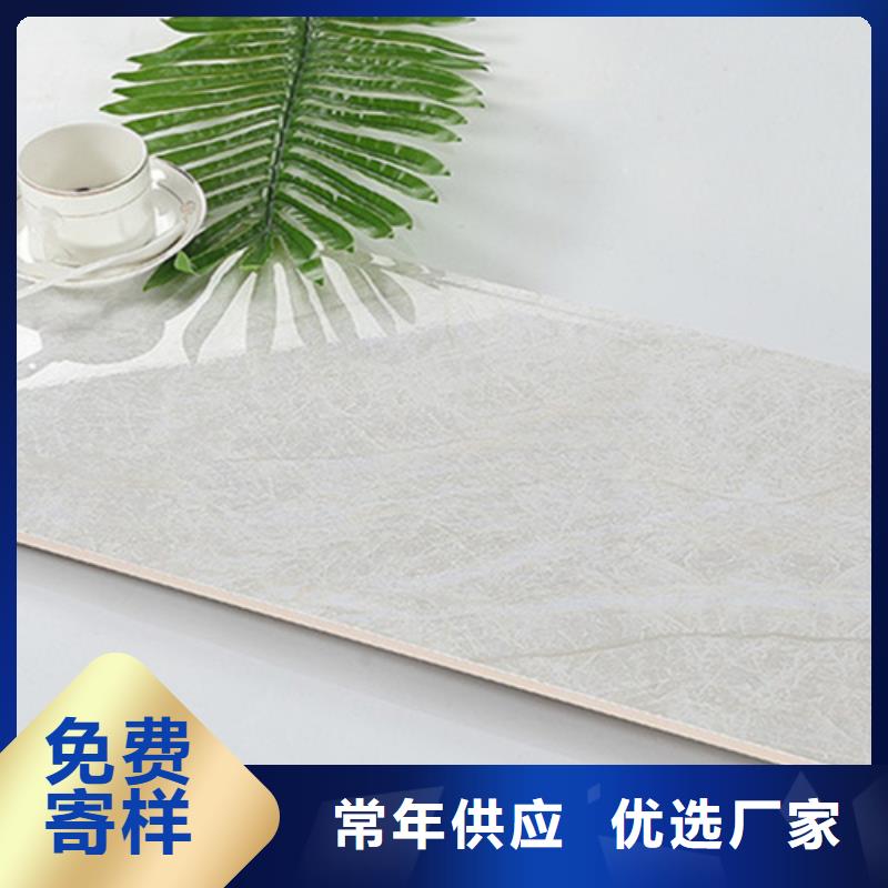 300*600全瓷墙砖厂家-只为制造精品