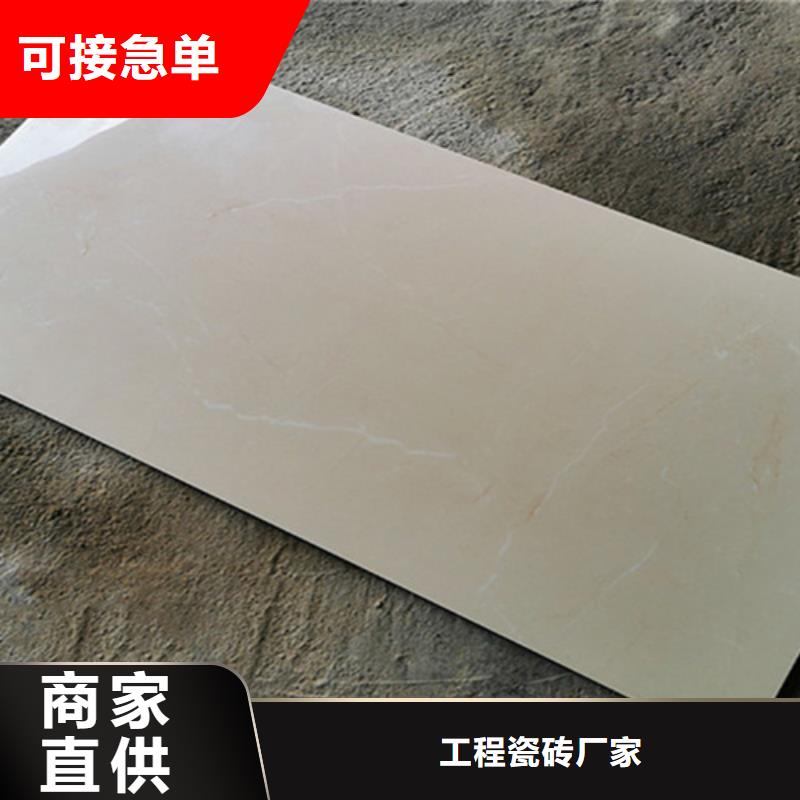 內墻磚_地板磚規格齊全實力廠家