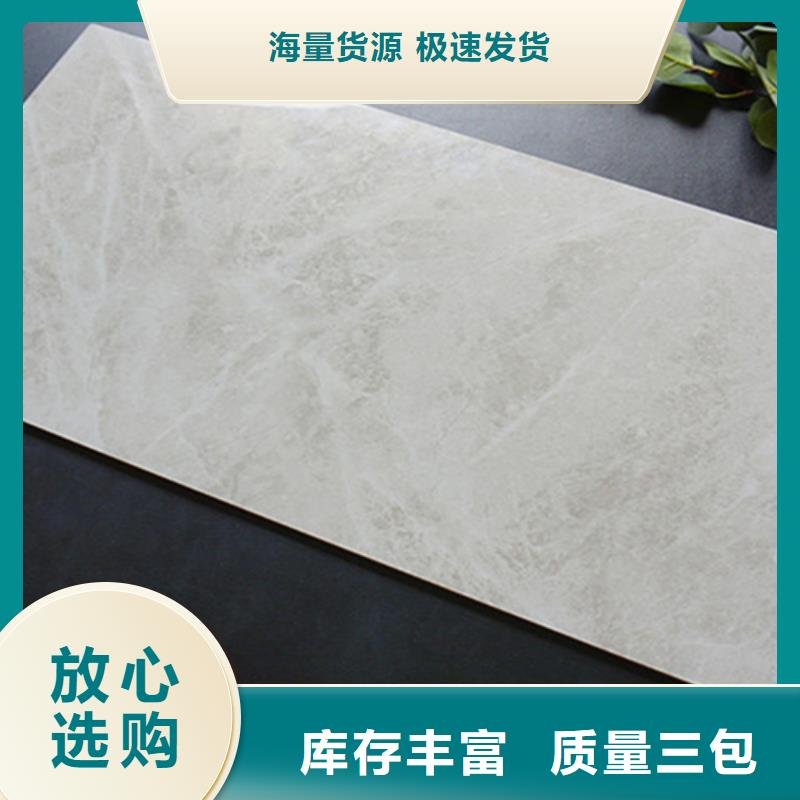 優質400*800全瓷內墻磚的批發商