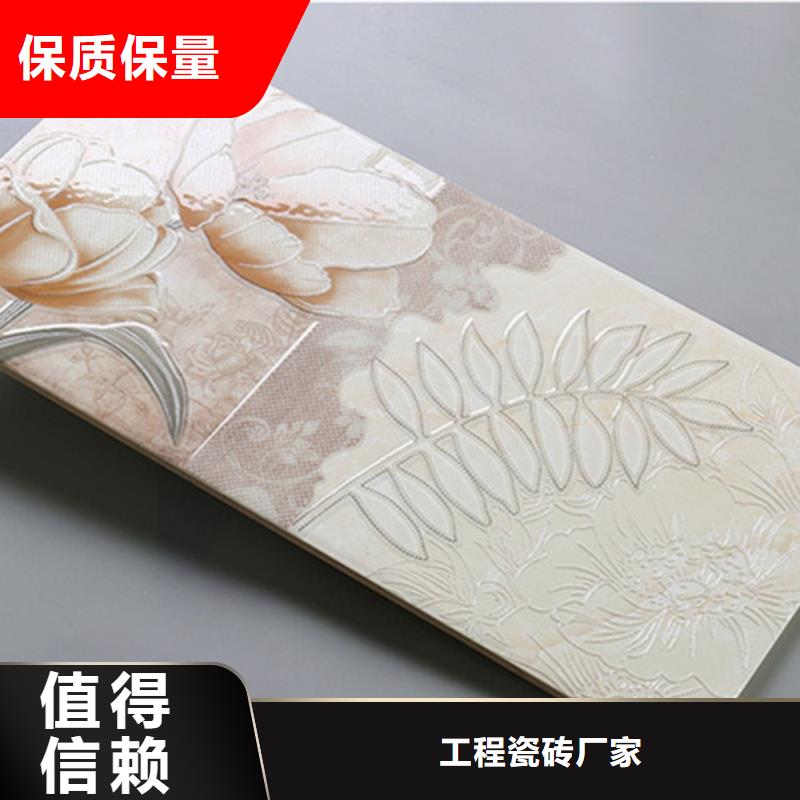 墙面砖优惠中