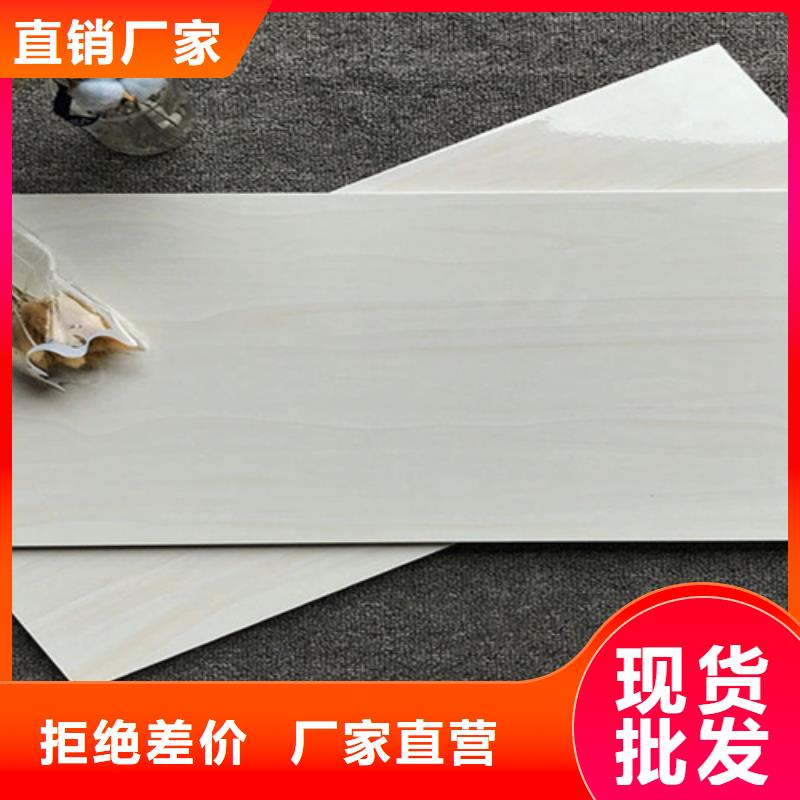 内墙砖地板砖货源报价