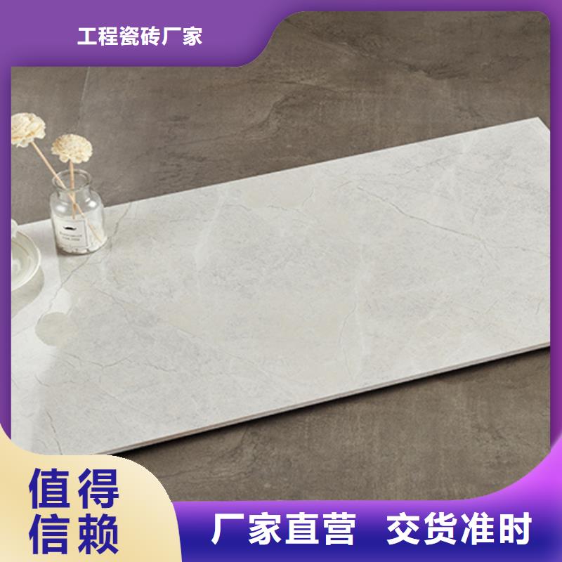 內墻磚地板磚誠信為本