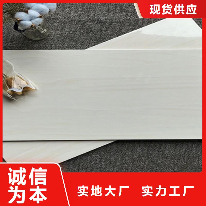 内墙砖地板砖货真价实