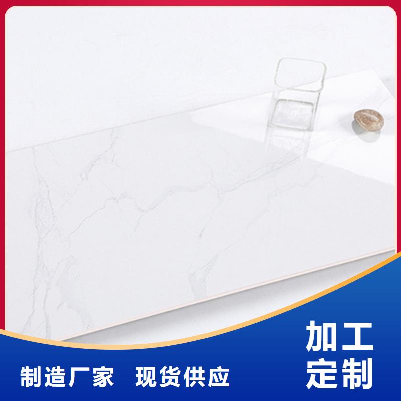 墙砖厂家视频-墙砖厂家|济南市|历下|章丘|东营|莱芜|威海|青岛|淄博
