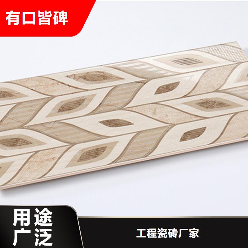 300*600全瓷墙砖厂家批发