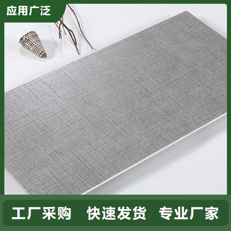 质量可靠的300*600工程瓷砖销售厂家