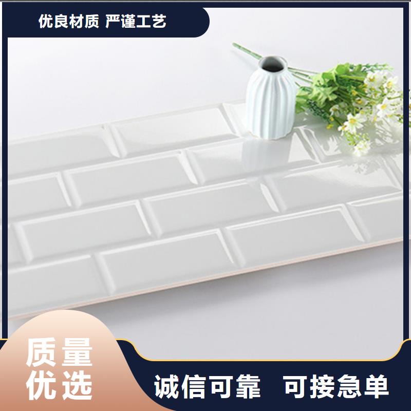 墙面砖哪家好