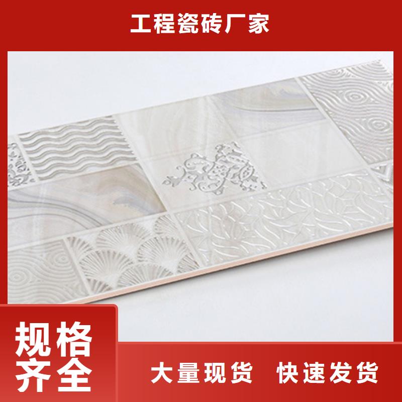 內墻磚地板磚標準工藝